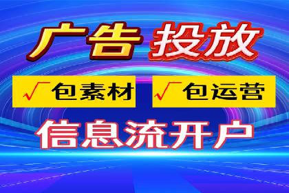 SEM代运营案例：提升网站流量与转化